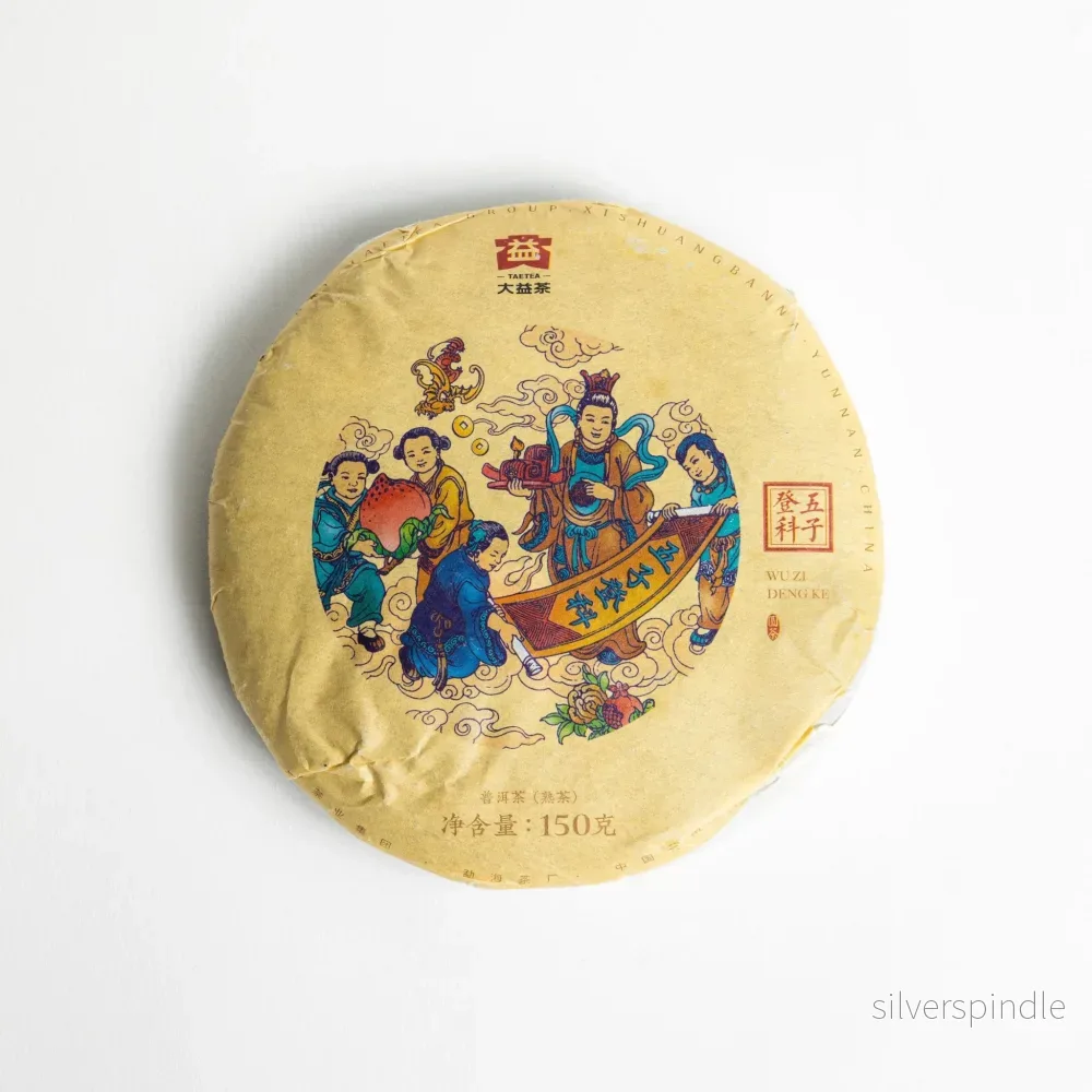 Pu Erh Five Sons Become Scholar 2021