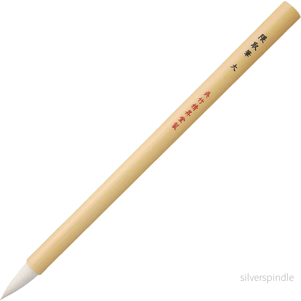 Kumadori pensel - Bild 3